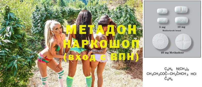 Купить Лобня Бошки Шишки  Меф  Cocaine  Гашиш 