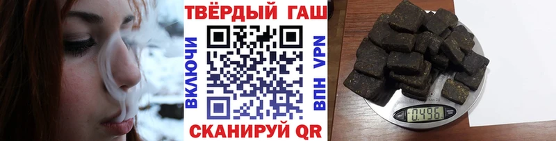 Магазины продажи наркотиков Лобня ГАШ APVP Бутират Меф мяу мяу