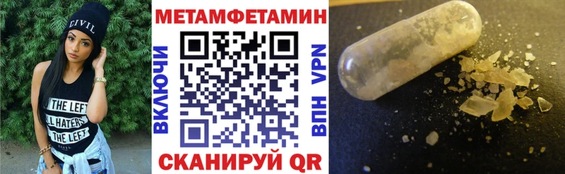 наркошоп  Лобня  АМФЕТАМИН VHQ 