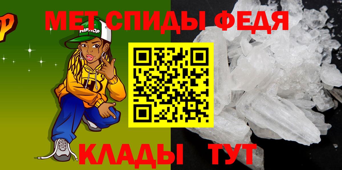 Амфетамин 98% Лобня