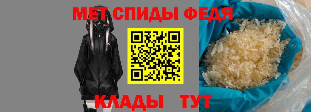 Amphetamine Розовый Лобня