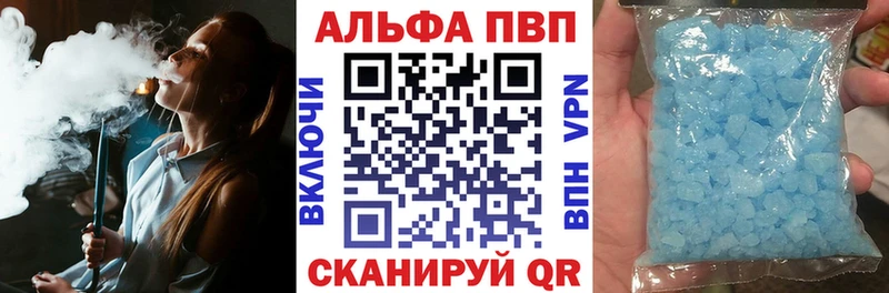 купить сайты Лобня это официальный сайт A-PVP СК КРИС