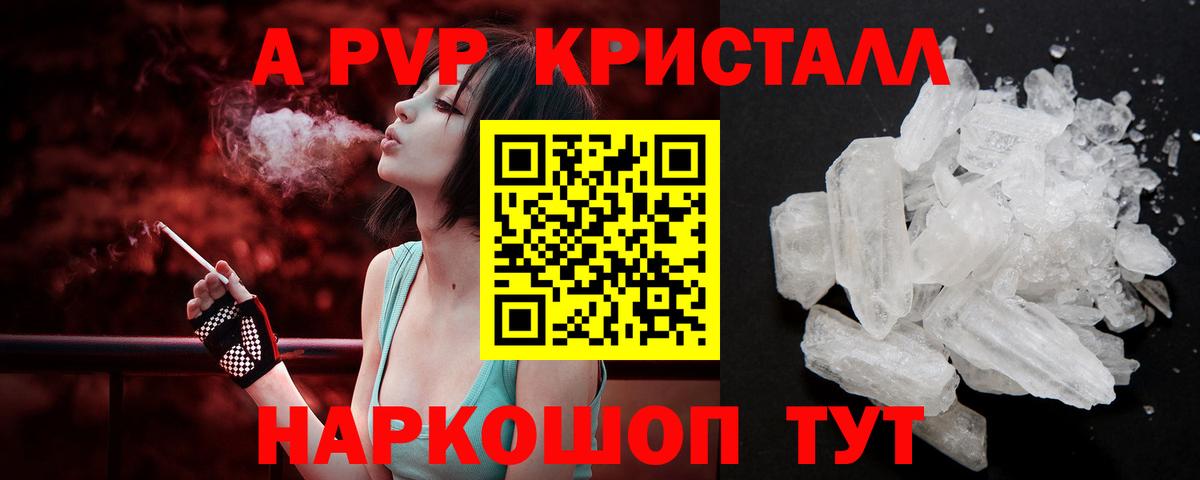 Alfa_PVP VHQ  Альфа ПВП СК КРИС  Вход с VPN  Альфа ПВП мука  Лобня 
