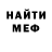 Амфетамин 97% Nastis Ramis