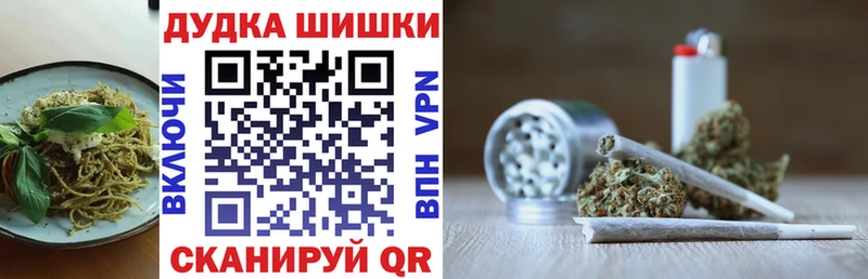 Еда ТГК конопля  купить наркотики сайты  Лобня 