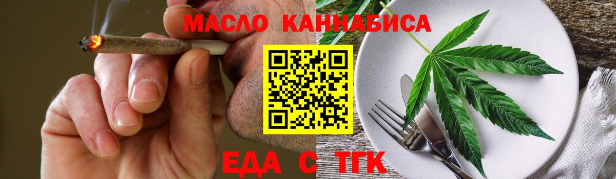 Лобня  Cannafood марихуана  Вход с VPN 