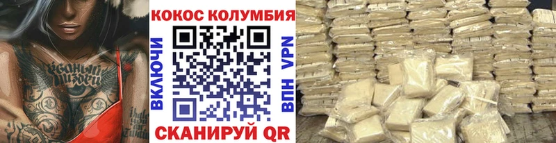 COCAIN 97%  Лобня 