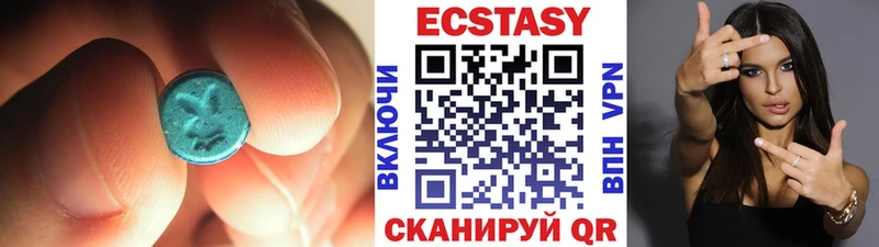 мега вход  Лобня  Ecstasy 280мг 