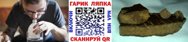 ссылка на мегу ссылка  Лобня  ГАШ ice o lator 