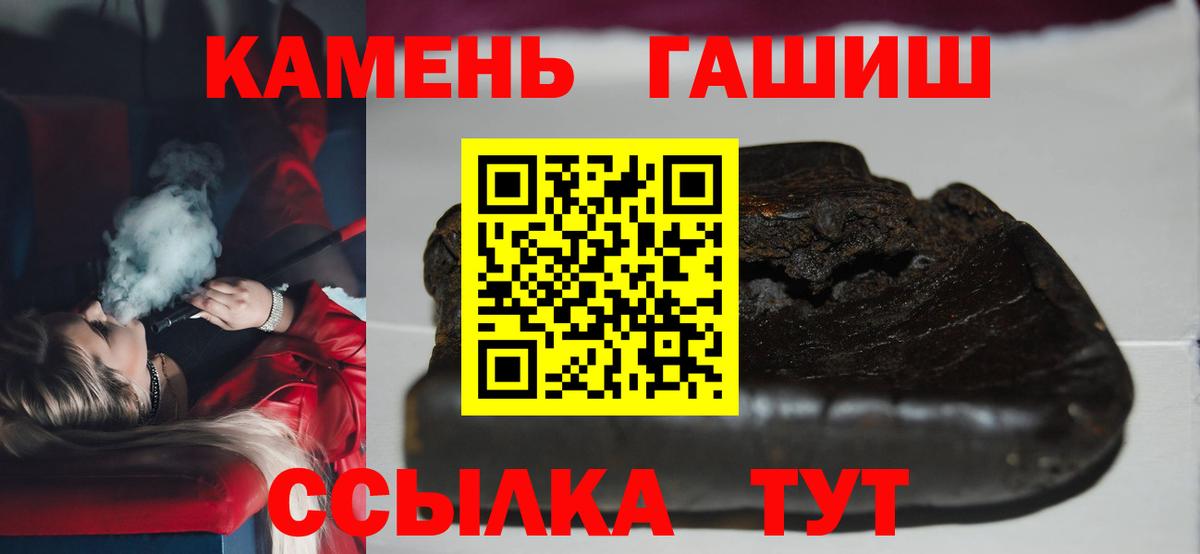 Гашиш hashish  Гашиш hashish  Хэш  Вход с VPN  Лобня 