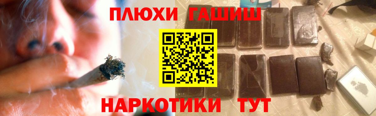 Гашиш ice o lator Лобня