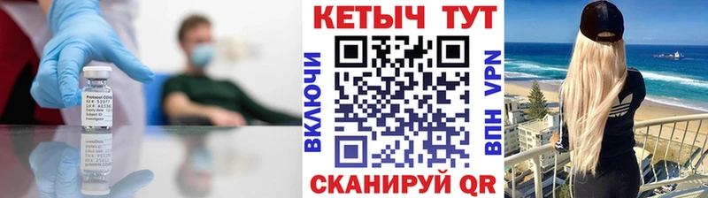 КЕТАМИН ketamine  купить наркоту  Лобня 