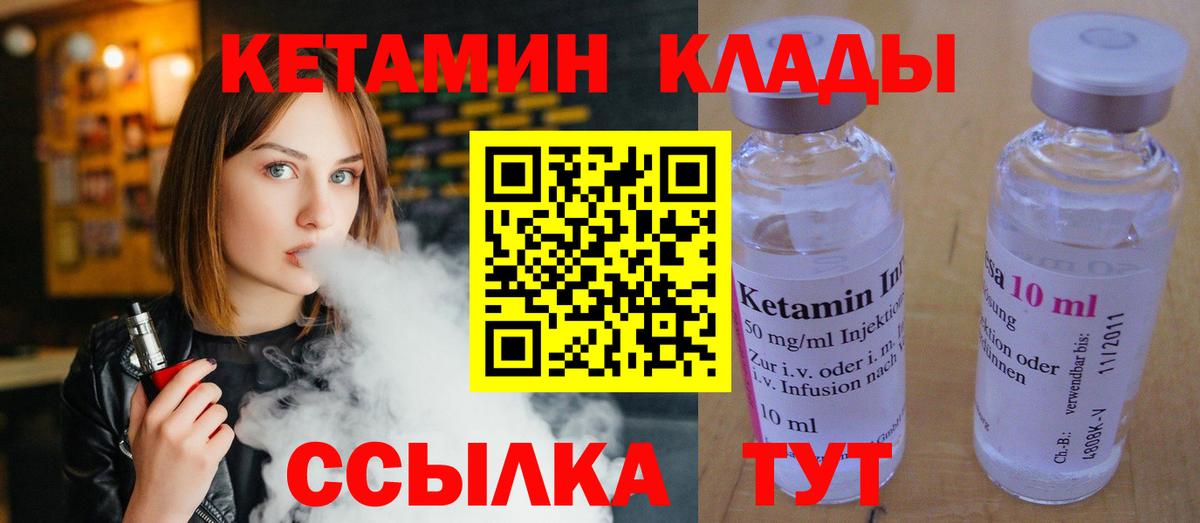 Гашиш  Codein  А ПВП СОЛЬ   Меф   Вход с VPN  МАРИХУАНА  Лсд 25  Лобня  КОКАИН 