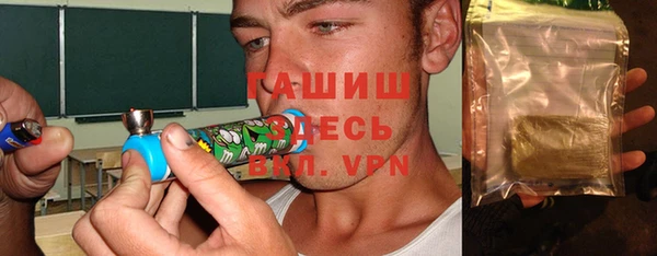 каннабис Михайловка