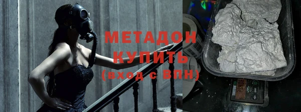 метадон Новозыбков
