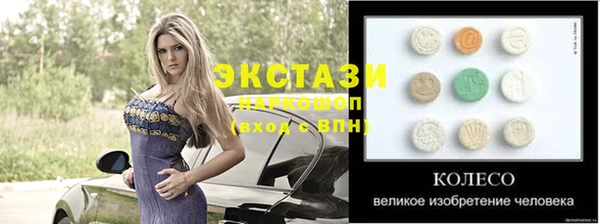 метадон Новозыбков