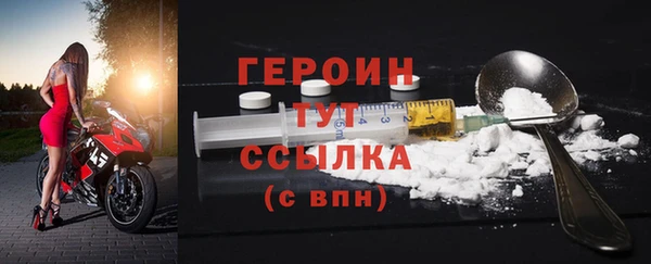 ГАЛЛЮЦИНОГЕННЫЕ ГРИБЫ Михайлов