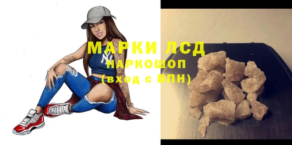 каннабис Михайловка