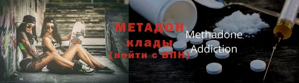 каннабис Михайловка