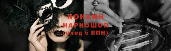 ECSTASY Михайловск