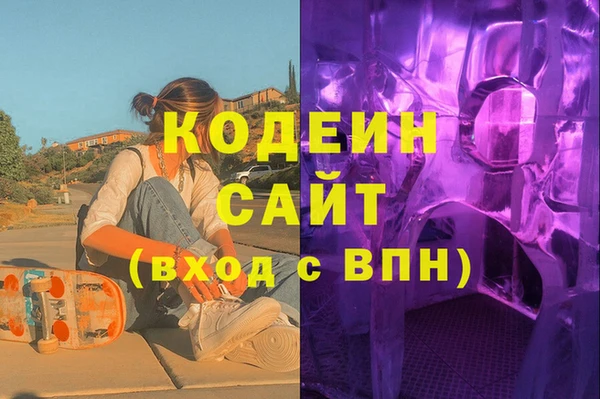 кокаин VHQ Куйбышев