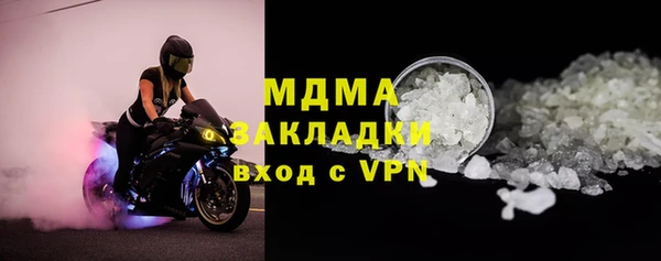 марки nbome Новокубанск
