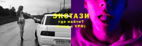 амф Новодвинск