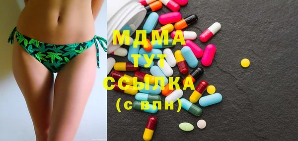 марки nbome Новокубанск