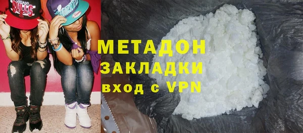 марки nbome Новокубанск