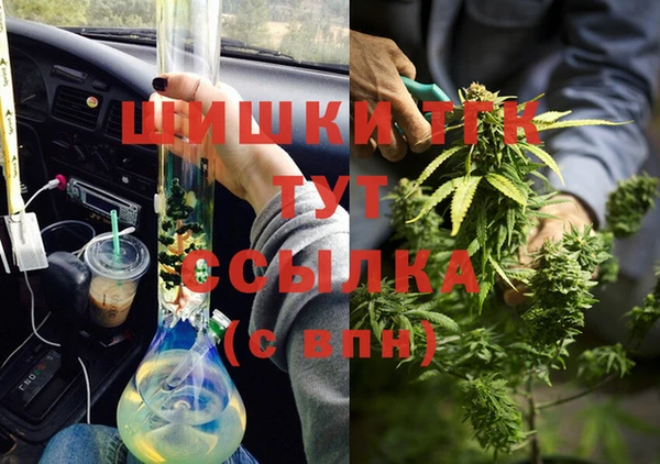 метадон Новозыбков