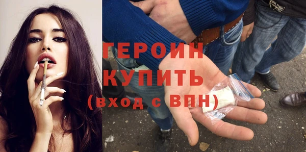 метадон Новозыбков