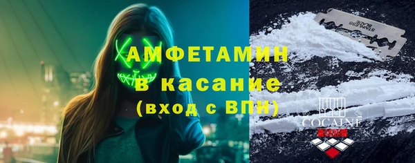 амф Новодвинск