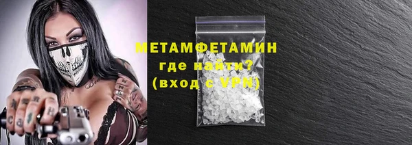 метадон Новозыбков