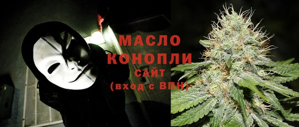 ECSTASY Михайловск