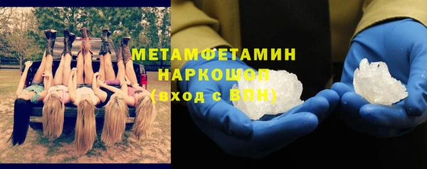 марки nbome Новокубанск