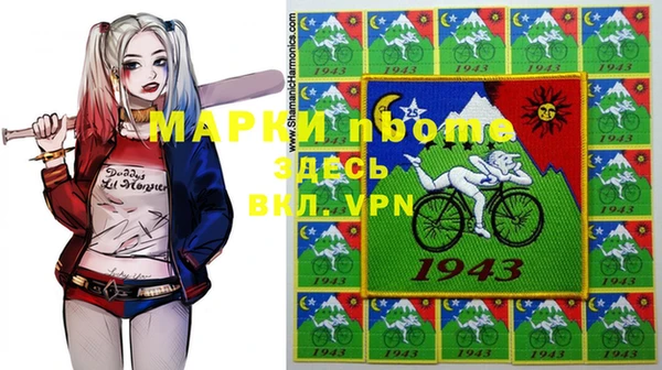 метадон Новозыбков