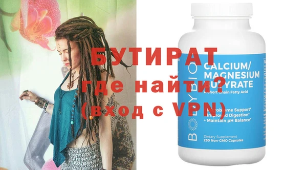 ГАЛЛЮЦИНОГЕННЫЕ ГРИБЫ Михайлов