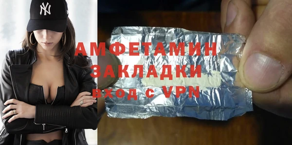 метадон Новозыбков