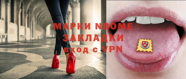 марки nbome Алексин