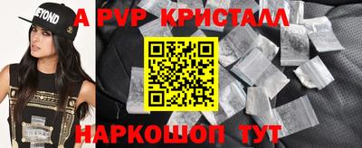 марки nbome Абакан