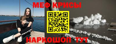 метамфетамин Бузулук