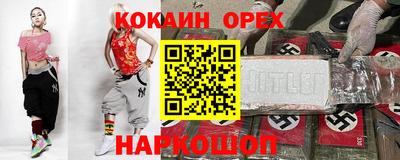 марки nbome Абакан