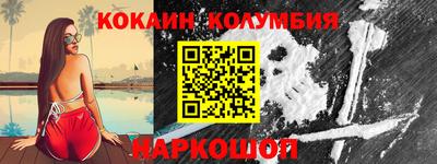метамфетамин Бузулук