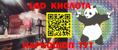 меф Будённовск