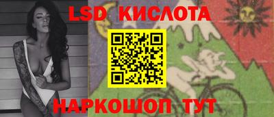 метамфетамин Бузулук