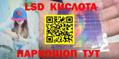 apvp Абинск