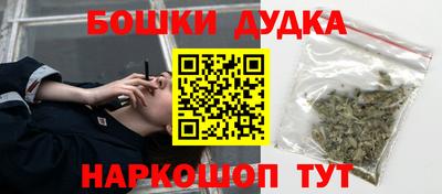 каннабис Азнакаево