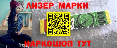 меф Будённовск