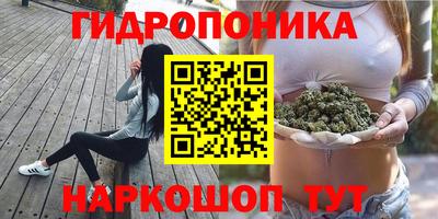 меф Будённовск