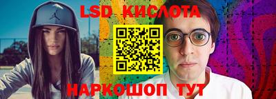 марки nbome Абакан